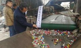 塑料厂爆料视频,揭秘生产过程与环保问题